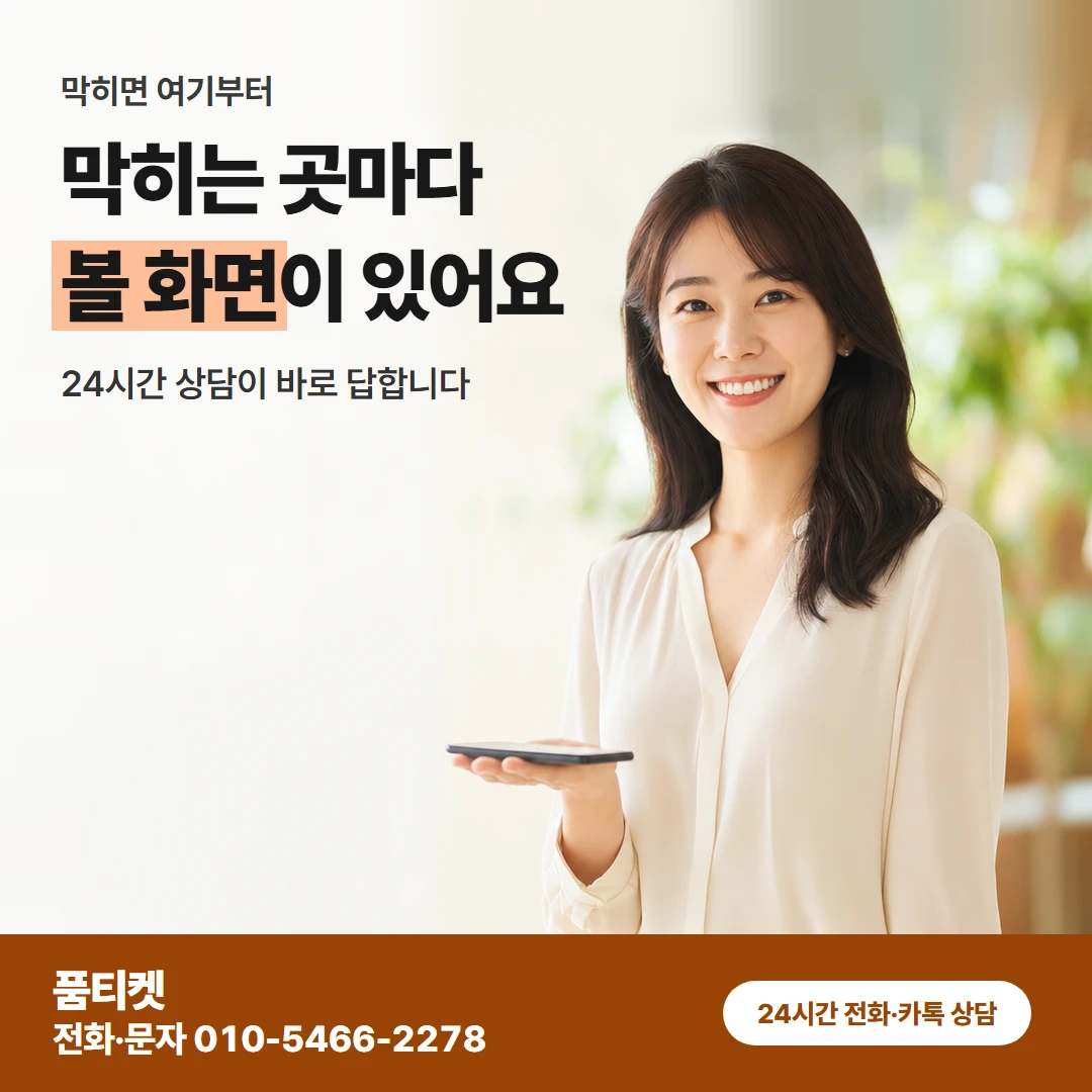 아이폰 현금화 막히는 곳